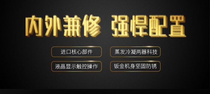 為何農藥制作、存放需要工業(yè)除濕機